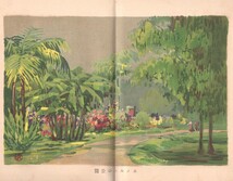 ◎ 【欧米記遊 二万三千哩】　戸川秋骨　服部書店　明治41年_画像3