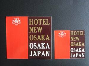  hotel label # new Osaka hotel # large small 2 sheets set #1960's