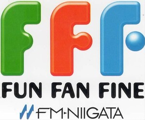  free shipping valuable * rare![ new goods unused goods ]FM Niigata FUN FAN FINE original non . telephone card 50 frequency 