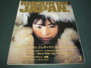 rockin'on JAPAN 1998.2 vol.145 YUKI(JUDY AND MARY)：初表紙＋38P