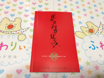 ムシブギョー 蟲奉行 原作コミック入門書 福田宏 小冊子 非売品 新品 未読品 未使用品 数9 希少 レア その他出品中_画像2