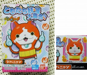 妖怪ウォッチ ともだち妖怪大集合!! 第一弾 ジバニャン　新品　即決