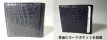 新品 決算特価！ 桐箱入り 最高級 クロコダイル二つ折り短財布 0739 ネイビー２_画像2