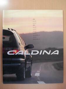 [C120] 94 year 2 month Toyota Caldina catalog 