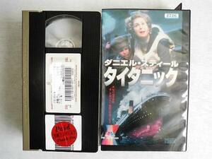 ■■■ [VHS] как время!