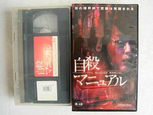 ■■■【VHS】いいねの時間! 2rrrgm■■■