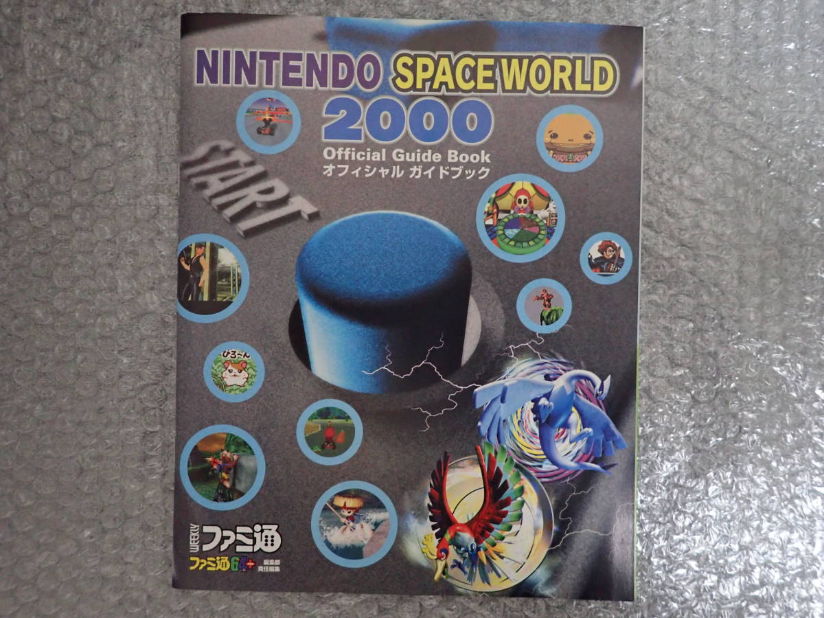 ファミコン スペース ワールド ニンテンドー | www.plazagardens.com