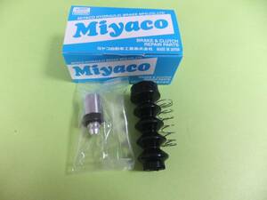 FC3S clutch o Pele chin g kit Miyaco original same etc. goods 