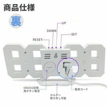 デジタル時計 壁掛け 置時計 白枠 LED 3D 数字 壁時計 掛け時計 目覚まし時計 置き時計 3D数字 ホーム ベッドサイド 事務所 学校用_画像8