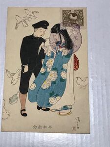 記念押印ハガキ