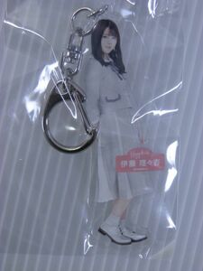 【新品未開封/乃木坂46/キーホルダー】 伊藤理々杏　個別全身アクリルキーホルダー／Sing Out!