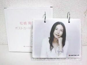 ◆非売品◆松嶋菜々子 ポストカードホルダー(新品)