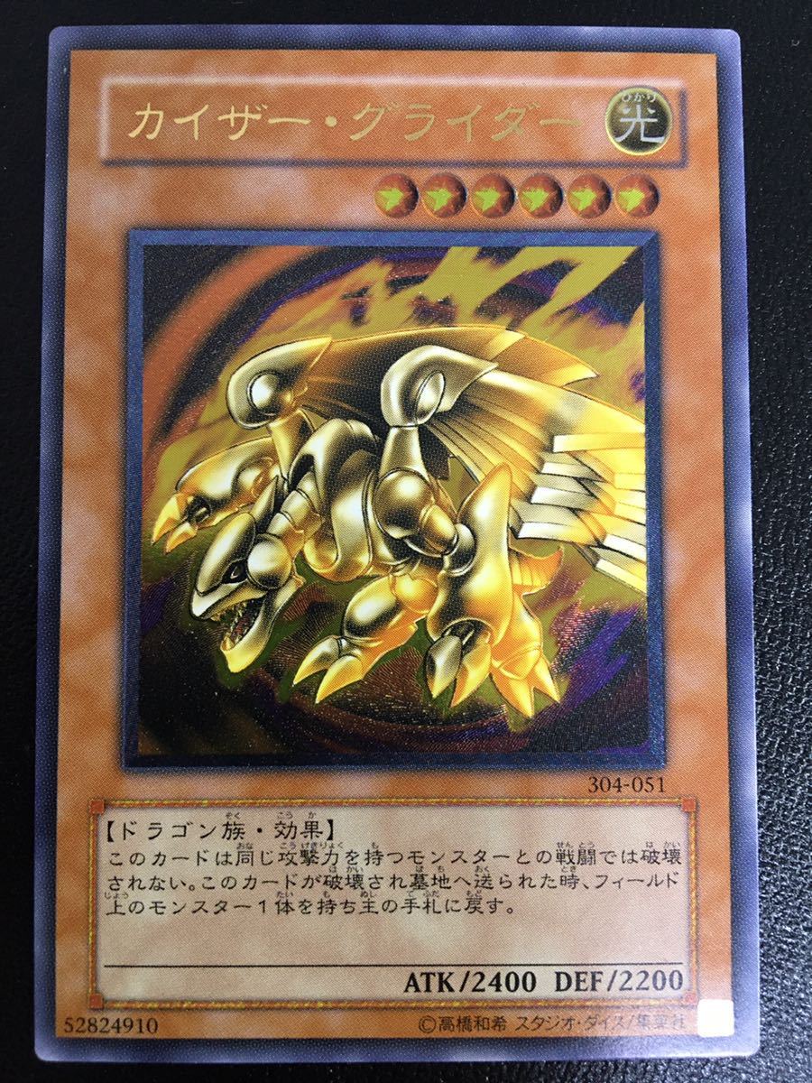 遊戯王 PSA 9 デーモンの召喚 レリーフ アルティメットレア | cprc.org.au