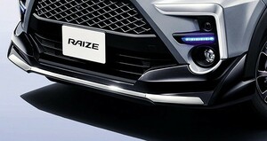 ライズ/RAIZE A200/A210：純正 フロントスポイラー（ブラック・メッキ付）