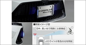 カローラツーリング/COROLLA TOURING 210系：純正 LEDサイドライト(ナンバーフレーム付)【インテリジェントクリアランスソナー付車/無車】