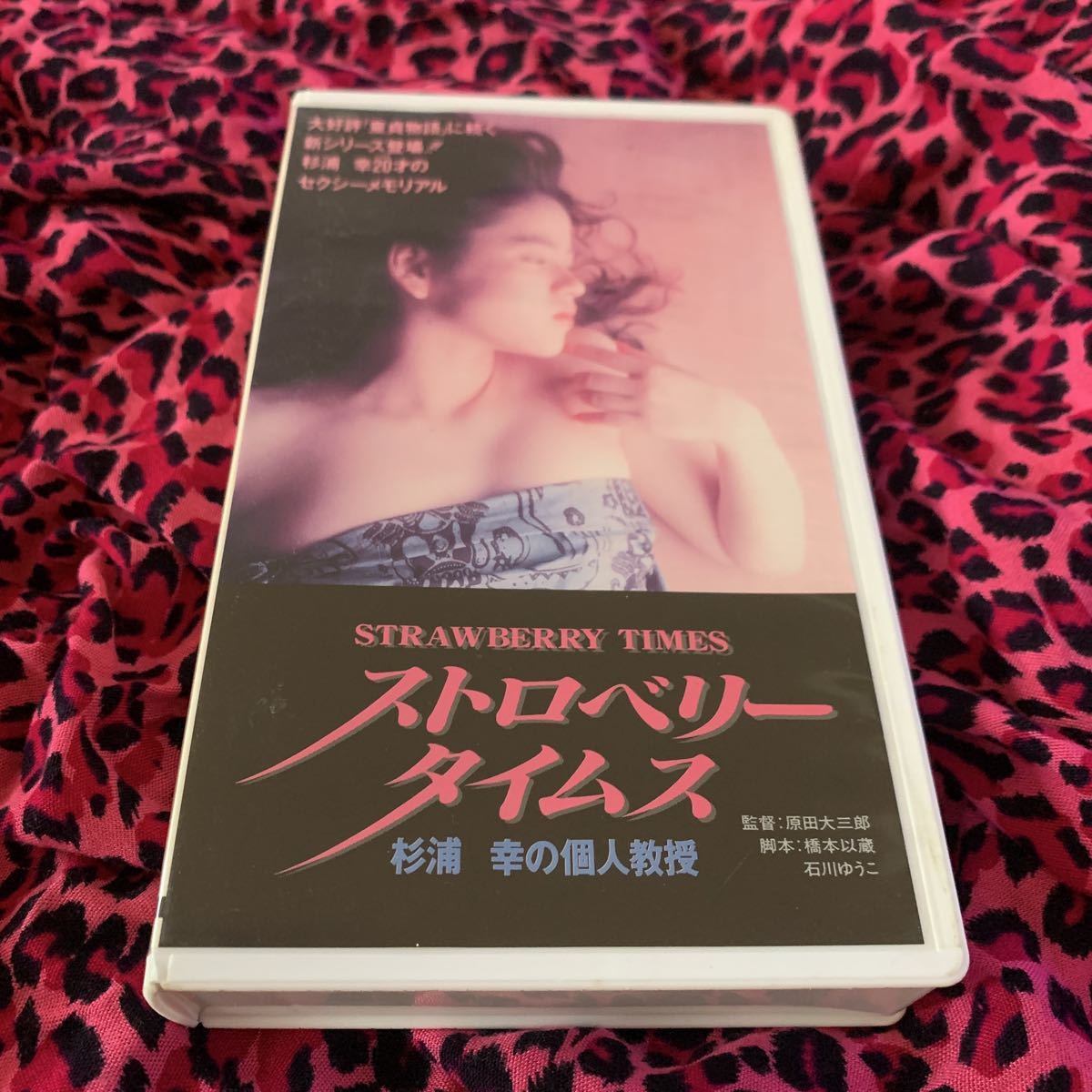 DVD/ブルーレイ【超激レア】X、現わる。VHS 非売品ビデオ本・音楽