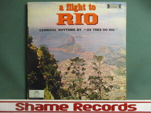 Os Tres Do Rio ： A Flight To Rio LP (( オス・トレス・リオ / リオで踊ろう / Samba / Bossa Nova ボサノバ / Brasil Brazil ブラジル