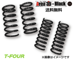 JIC エリア35 ブラック アップサス 1台分 スズキ ハスラー MR31S/MR41S ARMR31-P Area 35 black スプリング サスペンション