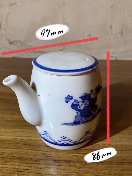 染付 水次 水滴