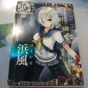 艦これ 浜風の値段と価格推移は 178件の売買情報を集計した艦これ 浜風の価格や価値の推移データを公開 艦これ 浜風の値段と価格推移は 178件の売買情報を集計した艦これ 浜風の価格や価値の推移データを公開