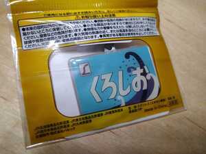 ★ エビス YEBISU×日本の鉄道 ヘッドマークチャーム くろしお JR ①② 送料無料