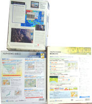 新古品 2種: ProAtlas 3 東日本DVD(XP), Small Blue Planet_画像2