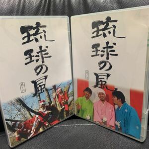 DVD ダパンプ DA PUMP 琉球の風 其丿六,其ノ七 2006 2007ファンクラブイベント 非売品