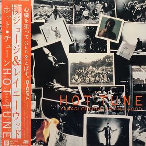 .F帯付LP 柳ジョージ&レイニーウッド HOT TUNE レコード 5点以上落札で送料無料