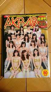 AKB48総選挙 水着サプライズ発表 2016・SPECIAL付録 A1サイズ特大両面ポスター・総選挙ランクインメンバー80人水着 他