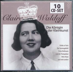 新品 Claire Waldoff / クレーレ・ヴァルドフ キャバレー 10CD 10枚組 ボックスセット ドイツ ベルリン 歌謡 寄席 レターパックプラス等
