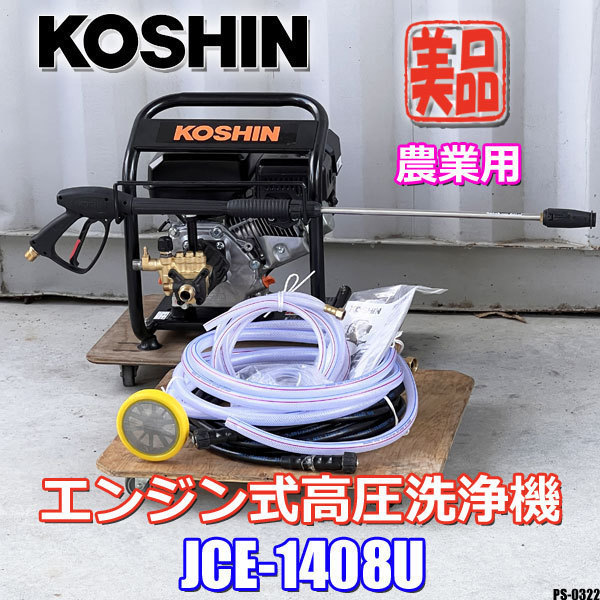 日本最大の 丸山製高圧洗浄機 sushitai.com.mx