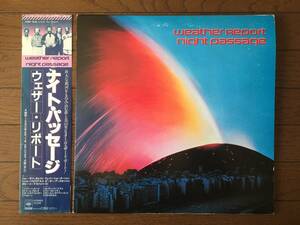 銘盤！WEATHER REPORT / night passage / Zawinnul、Wayne Shorter、Jaco Pastorius、Peter Erskine / 1970 CBS ソニー国内盤 LP！美盤