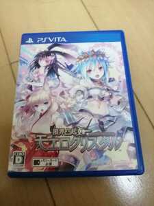 中古PSVITA：限界凸起モエロクリスタル