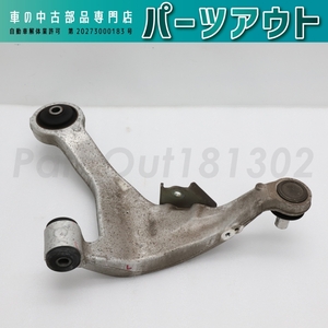 [C-60] evo 10 CZ4A previous term left rear upper arm 4110A051 Lancer Evolution 10 Lancer Evolution 10 used 