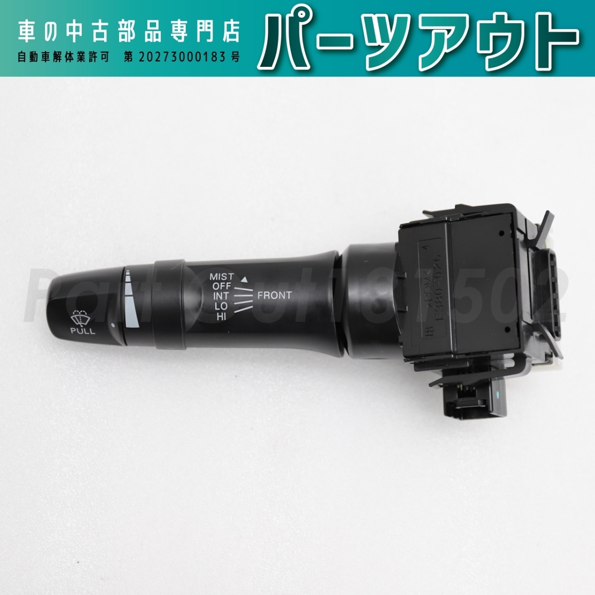 ランエボ ワイパーの値段と価格推移は?|782件の売買情報を集計した ...