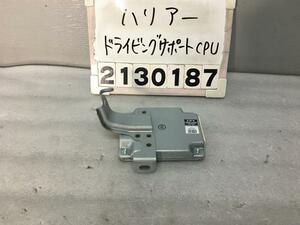 ハリアー AVU65W ドライビングサポートコンピューター ハイブリッド プレミアム 88150-48190 スタイル アッシュ 60 ZSU ASU F-2 004763