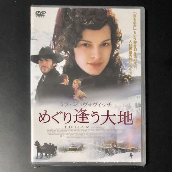 貴重 未開封新品★DVD「めぐり逢う大地」★ミラ・ジョヴォヴィッチ/トマス・ハーディ/マイケル・ウィンターボトム/西部 ゴールドラッシュ