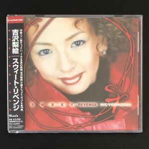 01★CD "Rie Yoshizawa / SWEET REVENGE" CTCR-18010★ вышел из печати с Precious Obi / Beautiful Sweet Revenge / VOCALAND Toshio Kadomatsu Produce Arrangement