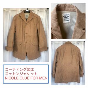 珍★コーティング加工 コットン ジャケット 48/ NICOLE CLUB FOR MEN★キャメル ベージュ ライトブラウン/ターンナップカフス ニコル JKT