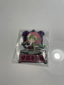 鬼滅の刃 一番くじ 宇髄天元見参!J賞きゅんキャララバーマスコット 甘露寺蜜璃。