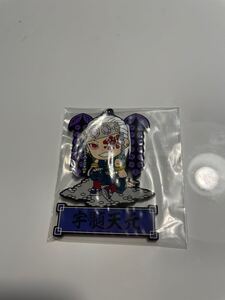 鬼滅の刃 一番くじ 宇髄天元見参! J賞きゅんキャララバーマスコット 宇髄天元