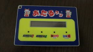 あたるクン　Numbers3,4　miniーLOTO　LOTO6　対応