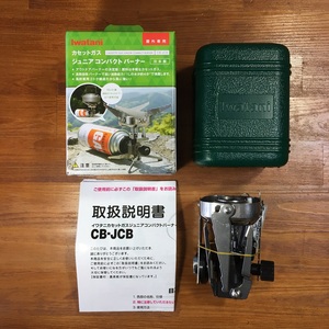 [ бесплатная доставка | новый товар ]Iwatani Iwatani газ в баллончике Junior compact горелка CB-JCB специальный жесткий чехол имеется сделано в Японии 