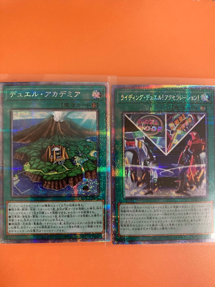 遊戯王 デュエルモンスターズHISTORY ARCHIVE COLLECTIONヒストリー