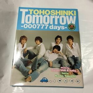  postage included Tohoshinki JYJ photoalbum Tomorrow -000777 days- mail order limitation specification 5 person Jaejoong yuno Changmin 