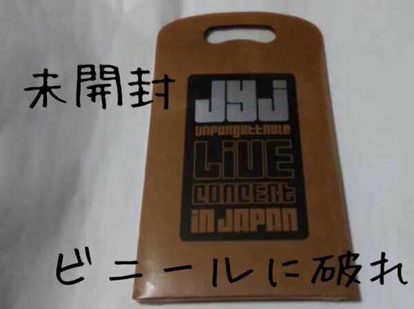 送料込み　JYJ　コンサートブック　UNFORGETTABLE LIVE CONCERT in JAPAN　保管難アリ　ジェジュン ユチョン ジュンス　K-POP