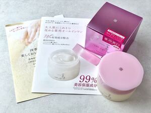 四季彩ホワイトリフトジェル〔医薬部外品〕潤い美白の攻める薬用オールインワンジェル(7役)ファンデの要らないハリ・ツヤ肌に♪時短ケア