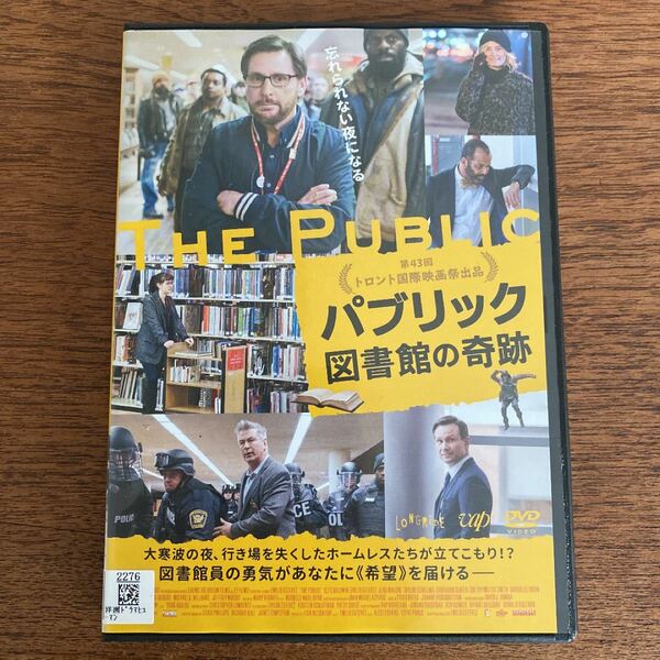パブリック 図書館の奇跡('18米) DVD