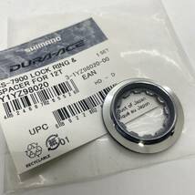 SHIMANO / DURA-ACE CS-7900 LOCKRING&SPACER NEW OLD STOCK_画像3