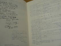 譜面　楽譜　メトードローズピアノ教則本　ピアノの練習ABC　2冊セット　安川加寿子　_画像5
